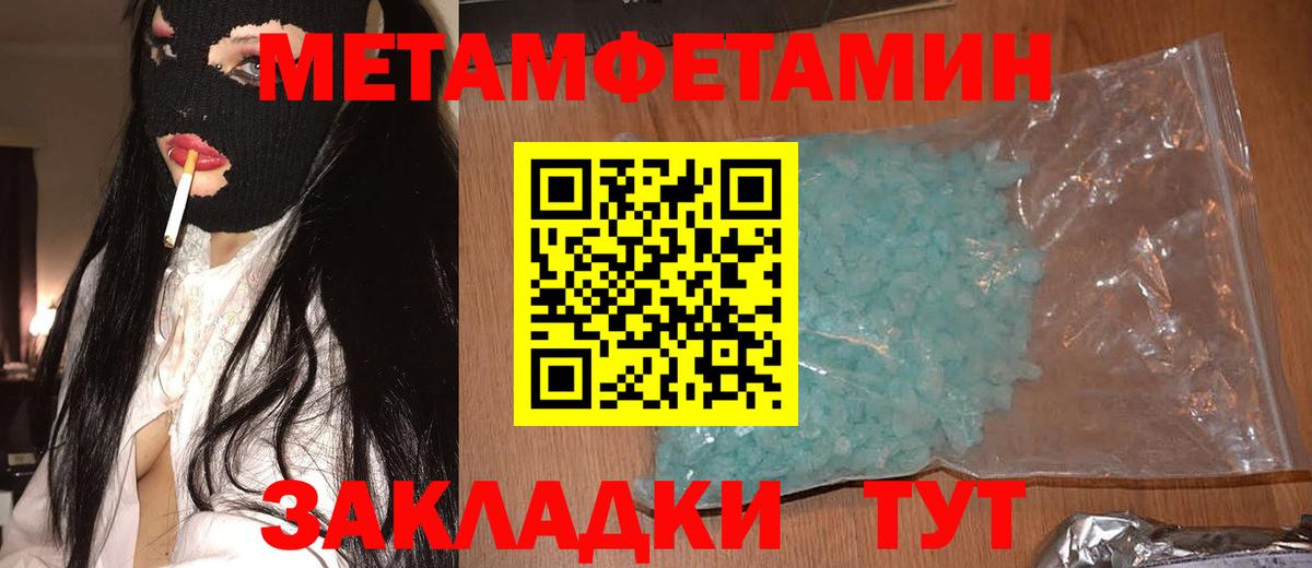 Амфетамин  Амфетамин 97%  Вход с VPN  Коркино  Амфетамин 