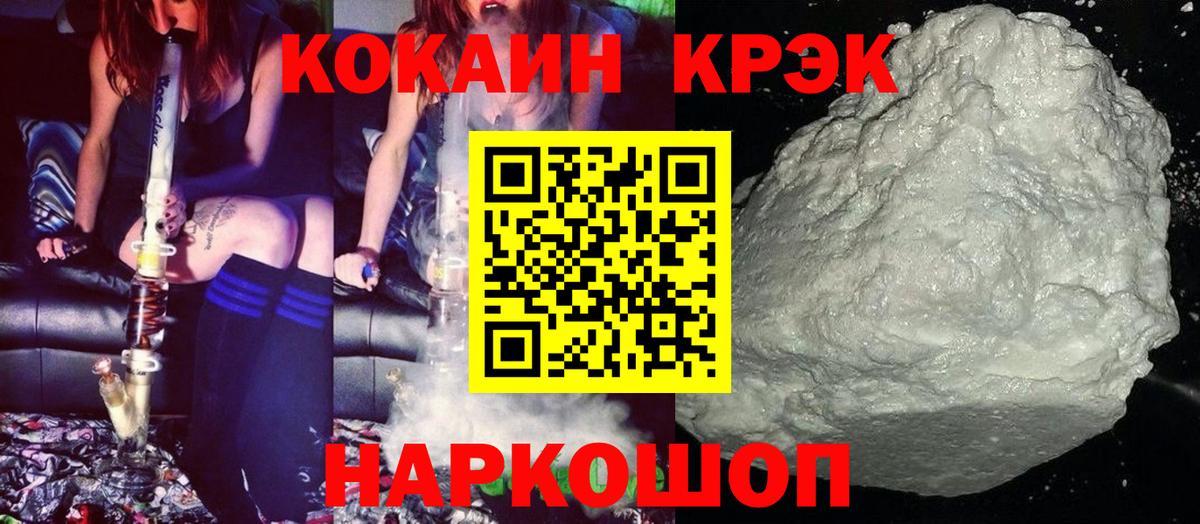 КОКАИН Эквадор Коркино