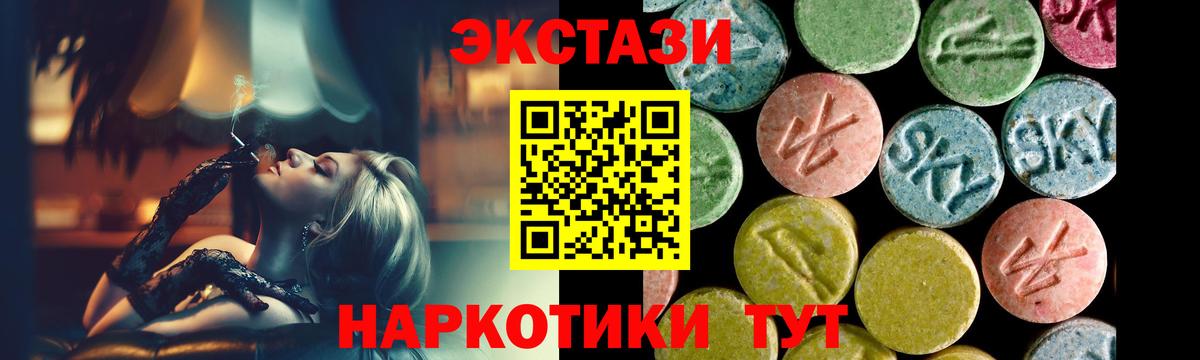 Метамфетамин Коркино
