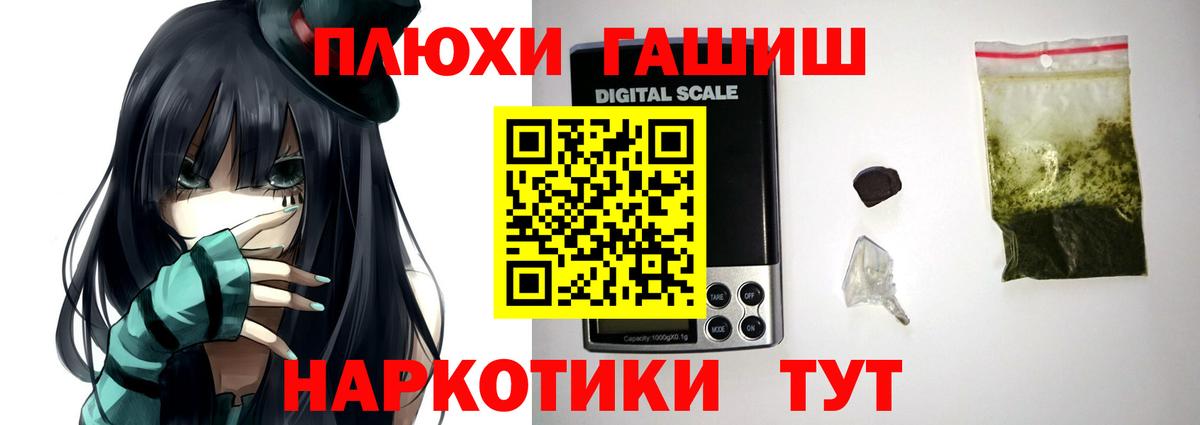Коркино  ГАШ  ГАШИШ hashish  Вход с VPN  Гашиш индика сатива 
