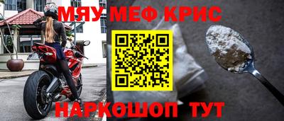 эйфоретик Канаш