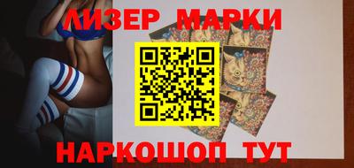бошки Кандалакша