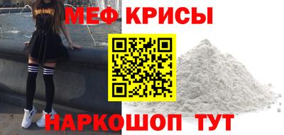 бошки Кандалакша