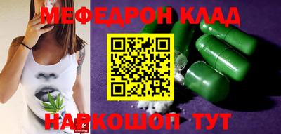 бошки Кандалакша
