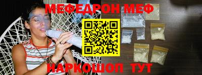 MESCALINE Камышлов