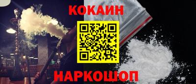 MESCALINE Камышлов