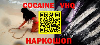 бошки Кандалакша