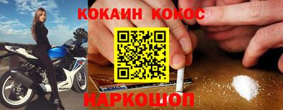 бошки Кандалакша