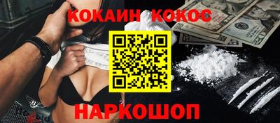эйфоретик Канаш