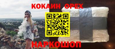 эйфоретик Канаш