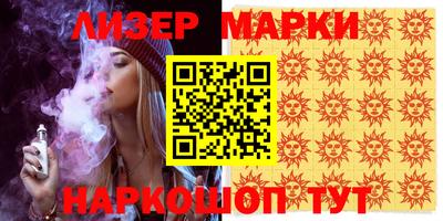 MESCALINE Камышлов