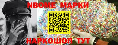 MESCALINE Камышлов