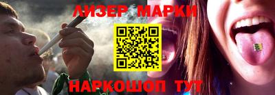 эйфоретик Канаш