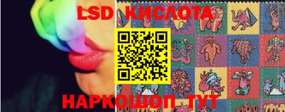 бошки Кандалакша