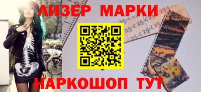 гашик Кинель