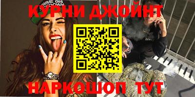 MESCALINE Камышлов