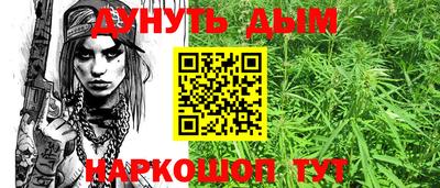 MESCALINE Камышлов