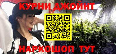 MESCALINE Камышлов