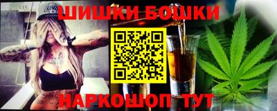 MESCALINE Камышлов