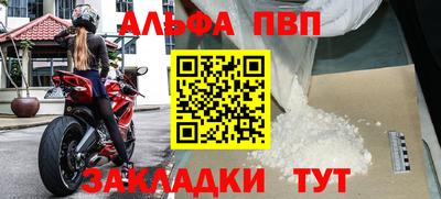 бошки Кандалакша