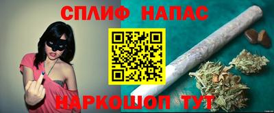 эйфоретик Канаш