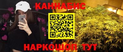 бошки Кандалакша
