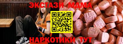 эйфоретик Канаш