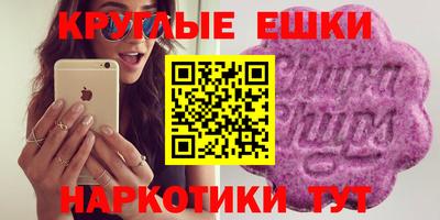бошки Кандалакша