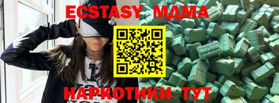 MESCALINE Камышлов