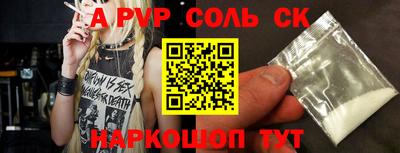 бошки Кандалакша