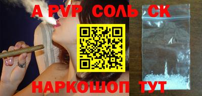 кокаин Кимры