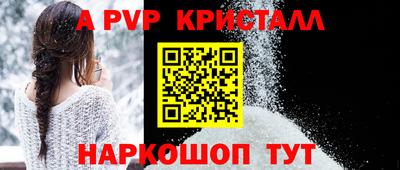 эйфоретик Канаш