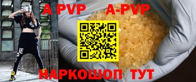 бошки Кандалакша