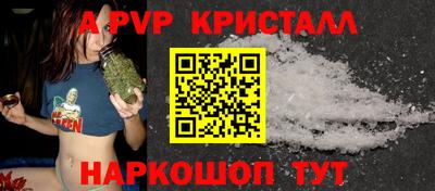 эйфоретик Канаш