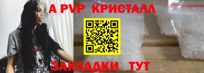 эйфоретик Канаш