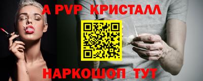 MESCALINE Камышлов