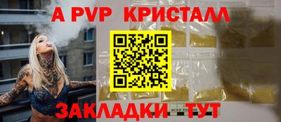 MESCALINE Камышлов