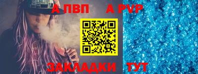 бошки Кандалакша