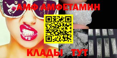 эйфоретик Канаш
