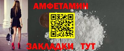 MESCALINE Камышлов