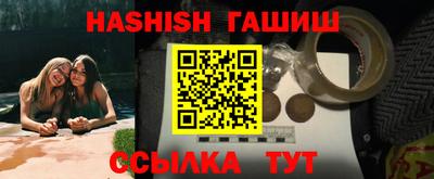 бошки Кандалакша
