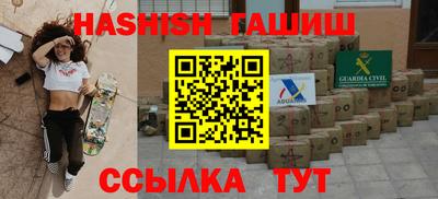 эйфоретик Канаш
