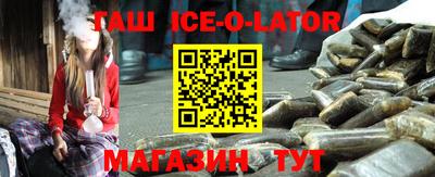 бошки Кандалакша