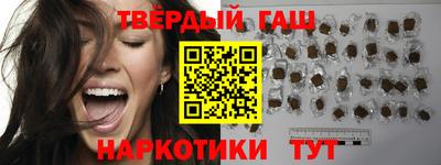 бошки Кандалакша