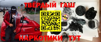 эйфоретик Канаш