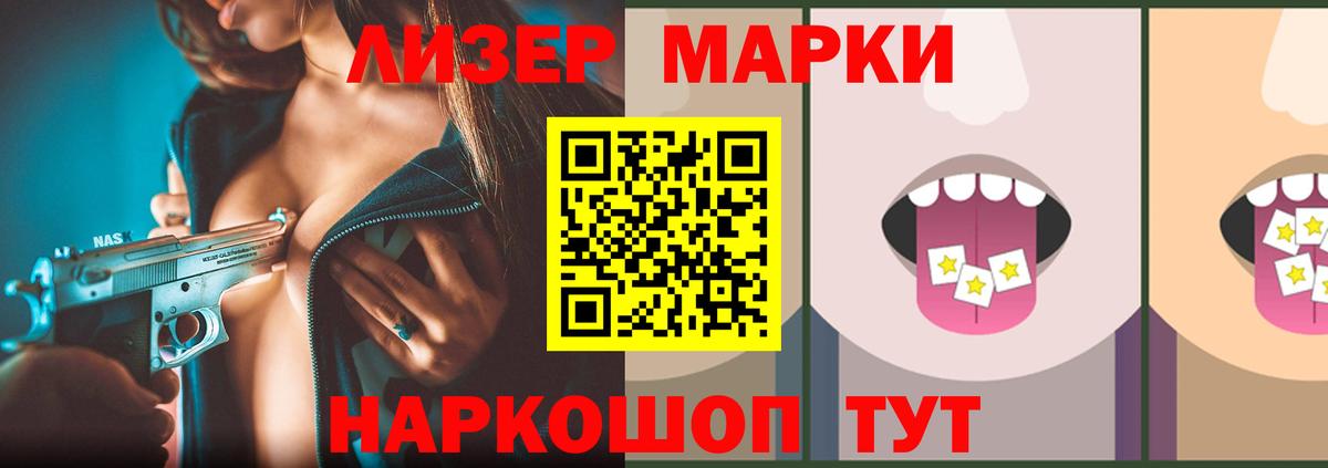 ЛСД экстази кислота  Вход с VPN  Коркино 