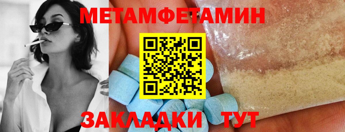 Метамфетамин витя  Вход с VPN  Коркино  Метамфетамин витя 