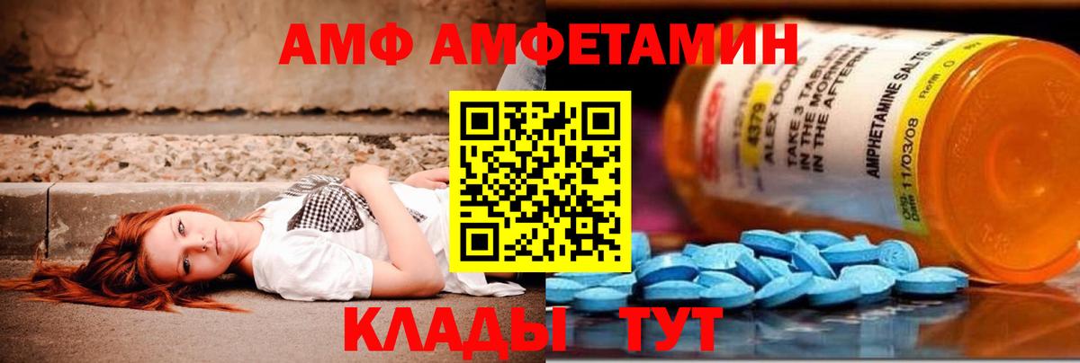 МЕТАМФЕТАМИН Декстрометамфетамин 99.9% Коркино
