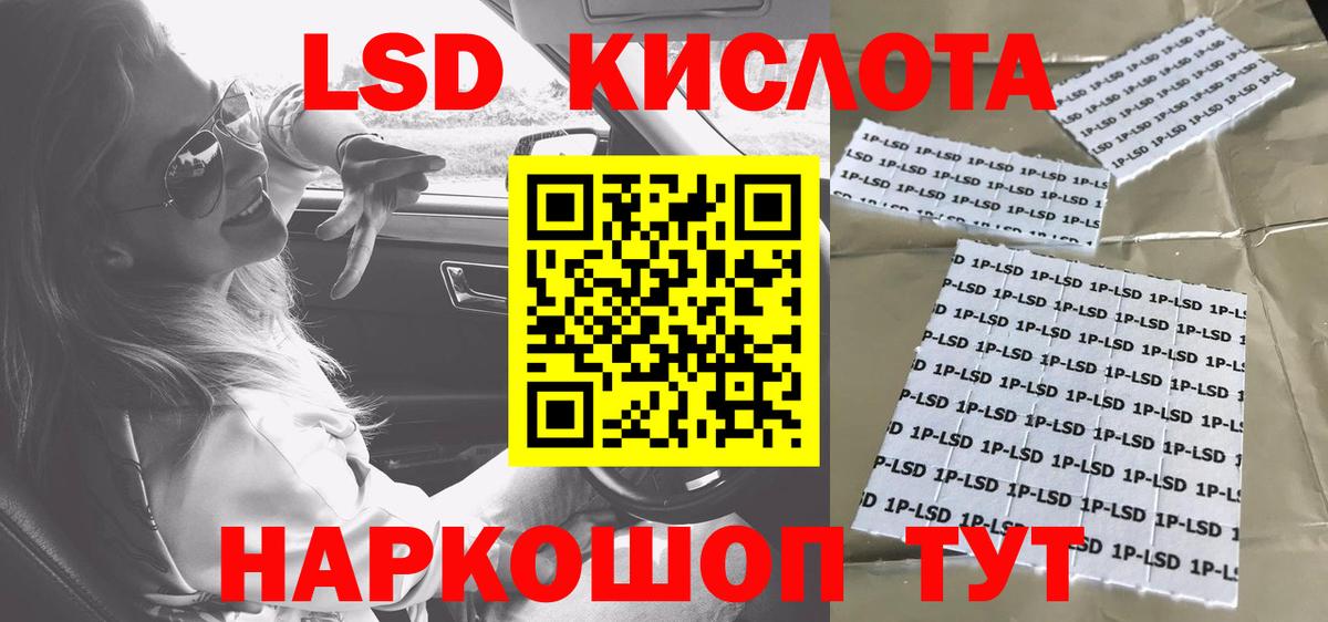 Коркино  закладка  Марки 25I-NBOMe 1500мкг  Вход с VPN  Марки 25I-NBOMe 1500мкг 
