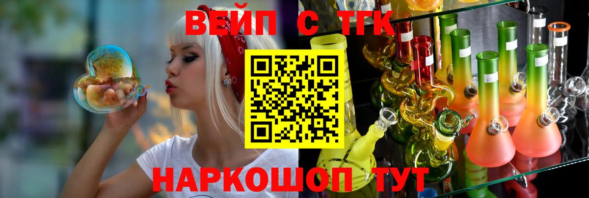 ТГК концентрат Коркино